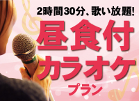 前日17時までの要予約 瀬戸内絶景テラスBBQ