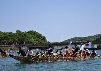 相生ペーロン海館