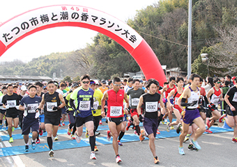 1月　梅と潮の香マラソン大会