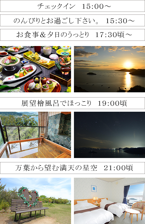 観光案内 公式サイト 絶景とグルメの宿 ｈｏｔｅｌ万葉岬 ドローンで伝える圧巻の景色