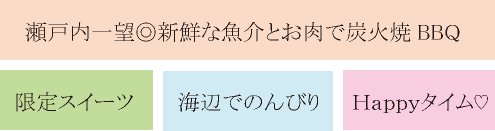 観光案内 公式サイト 絶景とグルメの宿 hotel万葉岬 ドローンで伝える圧巻の景色 観光案内 公式サイト 絶景とグルメの宿 hotel万葉岬 ドローンで伝える圧巻の景色